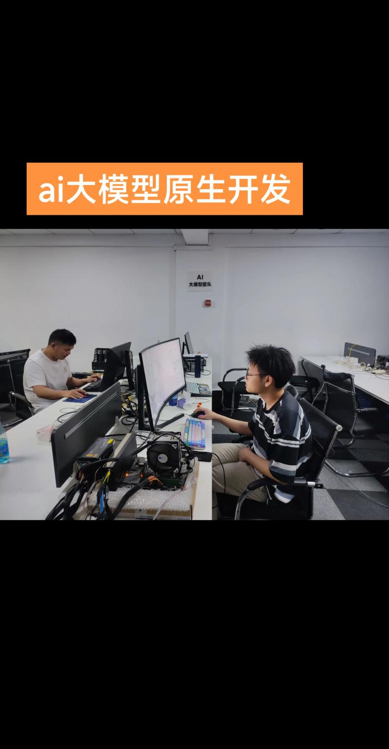 大模型微调训练：开启智能应用时代的钥匙