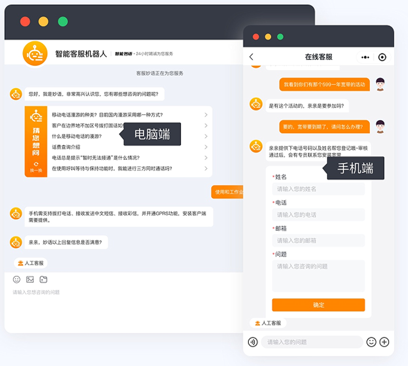 知识图谱：改变信息架构的新时代工具