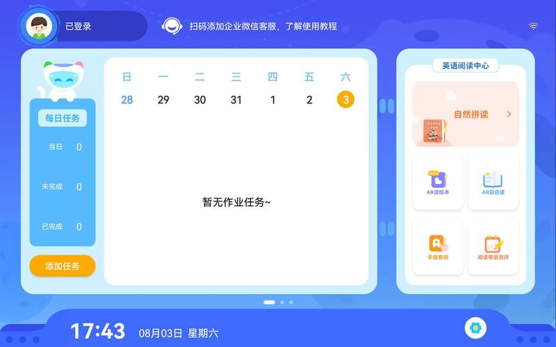 机器学习平台