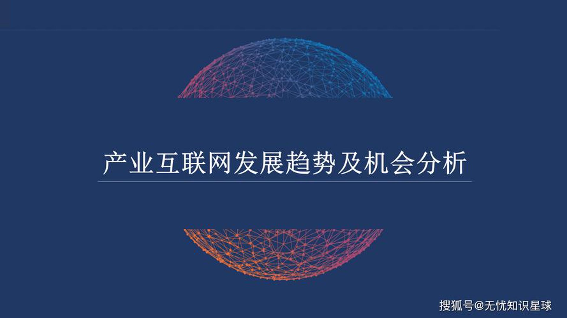白泽深脑科技